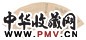 瑛宝 秋江独钓图 扇面立轴 设色纸本