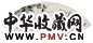 瑛宝 花卉 扇面 设色纸本