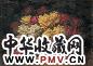俞云阶 菊花 布面 油画