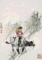 俞云阶 1975年作 牧牛图 镜心