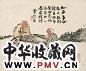 曾衍东 人物小品 镜心 设色纸本