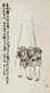 曾衍东 1826年作 渔乐图 立轴 设色纸本