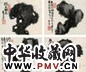 曾衍东 灵石奇态 四屏 水墨纸本