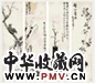 清 曾衍东 花鸟(4屏)