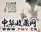 曾衍东 人物 立轴 设色纸本