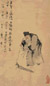 曾衍东 人物 镜心 设色纸本