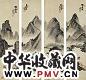清 曾衍东 山水(4屏)