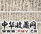 詹景凤 草书吕梁洪诗 手卷 水墨洒金纸本