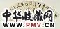 詹景凤 草书 扇面 纸本