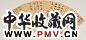 王穉登 杜大中 张凤翼 行书七绝集锦 扇面 金笺