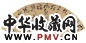 张凤翼 草书《采莲曲》之一 扇面 水墨金笺