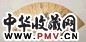 张复 山水 扇面 设色金笺