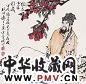 范曾 张君秋 1994年作 人物 镜心 设色纸本