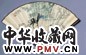 张君秋 1948年作 伯乐相马图 扇面 设色纸本