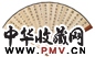 陈盛泰 张君秋 锦灰堆 书法 成扇 设色纸本