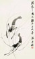 张君秋 壬戌(1982年)作 虾 镜心 水墨纸本