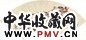 张君秋 红梅 扇面 设色纸本