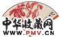 张君秋 1984年作 老来红 成扇 设色纸本