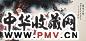 张韶石 富贵白头 镜心 设色纸本