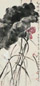 张韶石 己卯(1939)年作 荷花蜻蜒 立轴 设色纸本