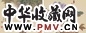张韶石 戊子(1948)年作 二十四番花信 册页(24开) 纸本设色