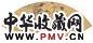 张祥河 1848年作 苍柯竹石图 扇面 水墨绢本