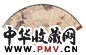 陈摩 赵石 1931年作 荷塘清趣 行书 成扇 设色纸本
