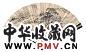 赵石农 山水 成扇 水墨纸本