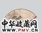 吴琴木 赵石 山水 书法 成扇 纸本