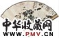 谢公展 赵石 菊花 书法 成扇 纸本