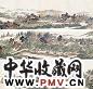郑昶 1931年作 秦山图 卷 设色纸本