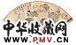 郑昶 吴华源 等 红友图 成扇 设色纸本