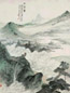 郑昶 1937年作 珏芝图 立轴 设色纸本