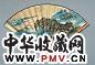 郑昶 1948年作 云山高士图 扇面 设色金笺