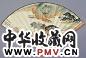 郑昶 1945年作 江山帆影 扇面 设色纸本