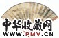 郑昶 柳岸风帆 扇面 设色纸本