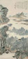 郑昶 1942年作 柳溪春色 立轴 设色纸本