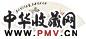 郑昶 1944年作 国色天香图 扇面册页 设色纸本