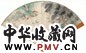 郑昶 1940年作 春山一角 扇面 设色纸本