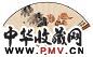 郑昶 1943年作 芋头白菜 成扇 设色纸本