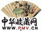 郑煦 庚午(1930年)作 清供图并楷书 扇面 设色泥金笺本