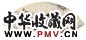 郑煦 壬申(1932年)作 降龙图 扇面 设色笺本