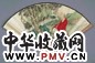 郑煦 1937年作 红衣罗汉图 扇面 设色纸本
