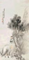 郑煦 1930年作 牧牛图 立轴 设色纸本
