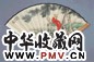 郑煦 红衣罗汉 扇面 设色纸本