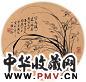 周峻 幽兰图 团扇 水墨绢本