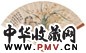 周峻 吴郁生 1936年作 兰石图 楷书 成扇 设色泥金纸本