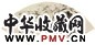 民国 周峻 墨兰图 扇面