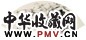 周峻 兰石图 水墨纸本