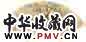周峻 兰花 扇面 设色纸本